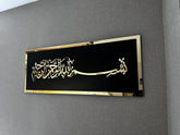 Bismillah Wall Art, Islamic Wall Art, Arabic Calligraphy, Ramadan Decorations, Muslim Gift, Islamic Home Decor, Housewarming Gift, Eid Gift